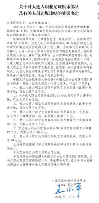 贝纳德斯基表示：“小基耶萨和弗拉霍维奇都是我的好朋友，希望小基耶萨能结婚。